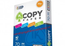 Giấy IK Copy A4 70gsm